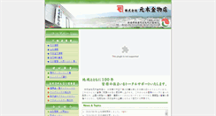 Desktop Screenshot of motoki-k.com